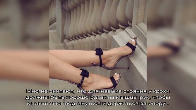 Когда можно ставить ребенка на ножки? смотреть онлайн