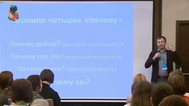 Константин Бочарский Сам себе пиарщик. Как без бюджета вести результативные PR-кампании смотреть онлайн