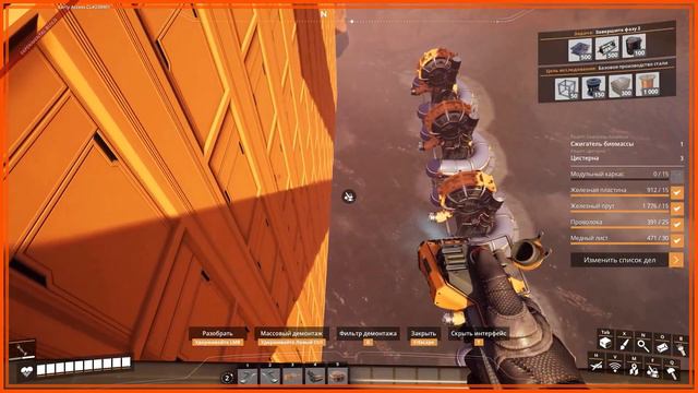 Satisfactory в 2023 #4 Пытаемся хоть как то настроить производство энергии... смотреть онлайн