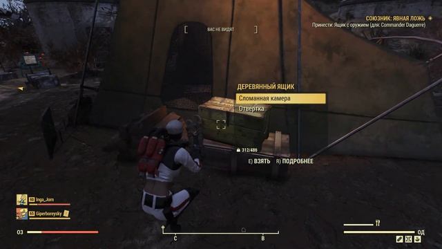 Fallout 76 WASTELANDERS ☢️ Кооп с ГБ #19 ЛИЧНАЯ ЖИЗНЬ смотреть онлайн