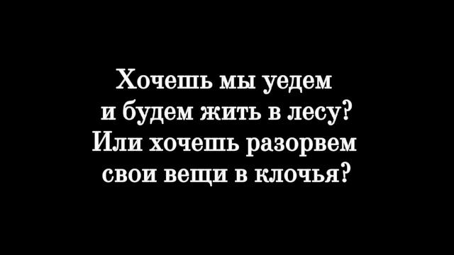 Ssshhhiiittt!- Танцы 