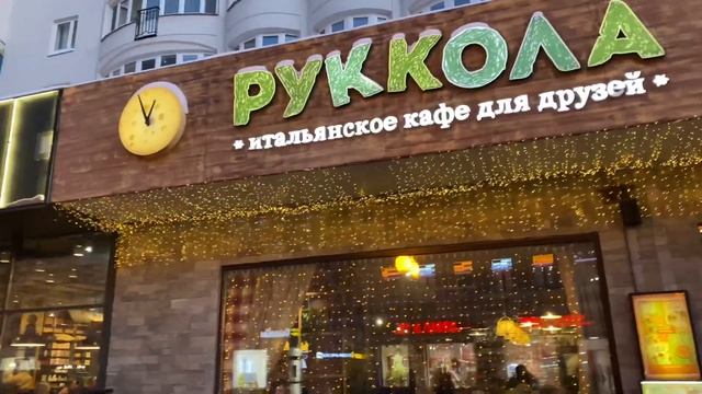 Давайте погуляем по Старому Арбату смотреть онлайн