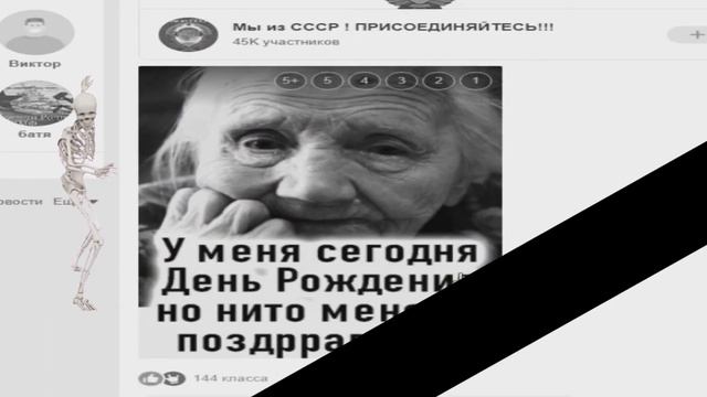 КАК СДЕЛАТЬ ПАБЛИК В ОДНОКЛАССНИКАХ смотреть онлайн