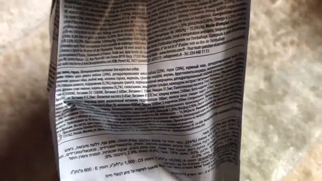 Подарки для собаки на Новый год и Рождество смотреть онлайн