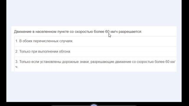 31 билет CD пдд с изменениями от 1 марта 2023 смотреть онлайн