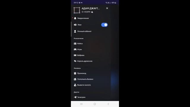 Как обычно буллдроп на 