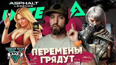Игровые новости и обзоры