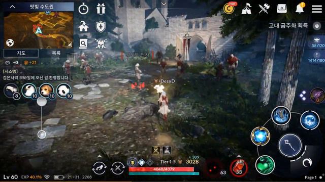 Black Desert Mobile Knowledge Bloody Monastery смотреть онлайн