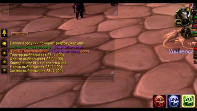 Как правильно пвешить или Троллинг в World of Warcraft. смотреть онлайн