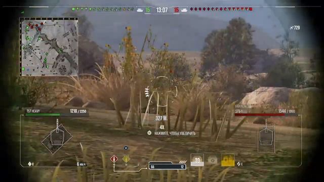 #+18#WoT#T77-забираем 3D стиль!#Х2 серы на 10 лвл#PS4#XBOX#PC#Консольные танки# смотреть онлайн