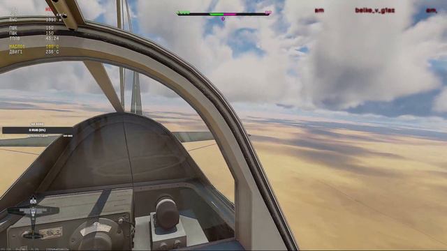 Симуляторные бои ЛА 9 War Thunder смотреть онлайн