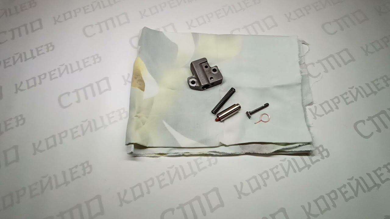 Устройство гидронатяжителя G4KD, G4KE и G4FC