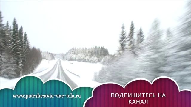СОННИК - Ехать во сне на МАШИНЕ или в ПОЕЗДЕ смотреть онлайн