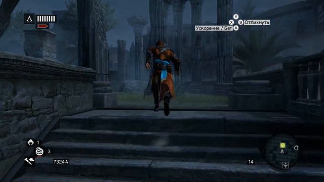 Assassin's Creed: Revelations - Прохождение Знаки и символы, часть I [#11]