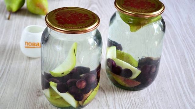 Компот из груш и винограда смотреть онлайн