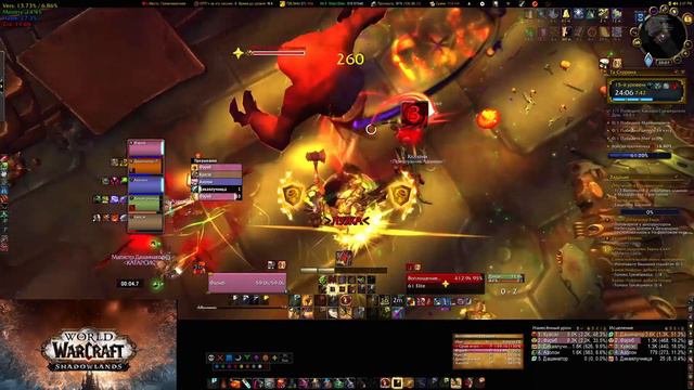 Protection Paladin - De Other Side +15 || Паладин танк - Та Сторона +15 смотреть онлайн