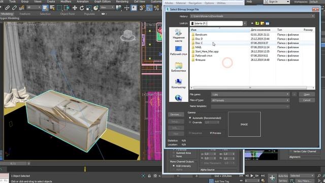 Модификатор UVW-Map для полигона и для объекта в целом в 3dsMax 2019
