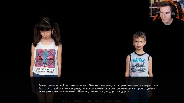 СТРАННЫЙ СОН ЛЁХИ ★ Чок-чок, зубы на крючок #10 смотреть онлайн