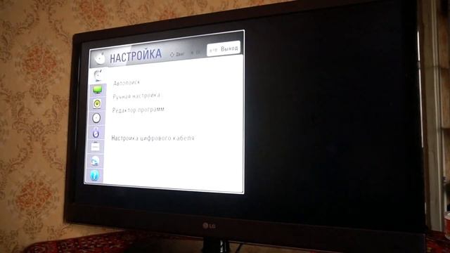 Настройка кабельных цифровых каналов на телевизоре LG 42LV570S смотреть онлайн