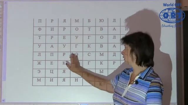 Венгерский кроссворд смотреть онлайн