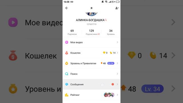 хейтеры в лайке и как создать видео на ютуб