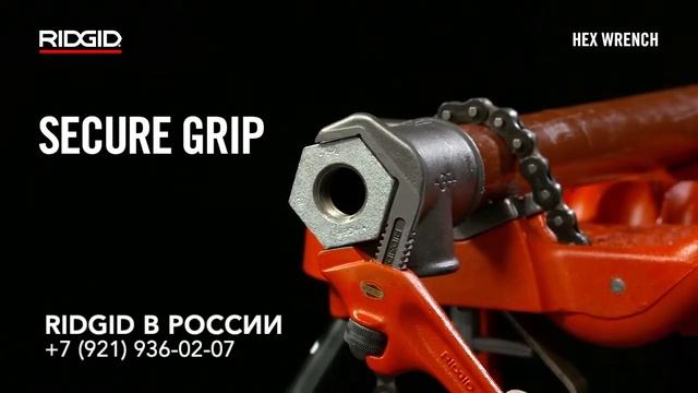 Сантехнические ключи с узкими губками для шестигранных гаек. Ключ для гайки радиатора узкие губки смотреть онлайн