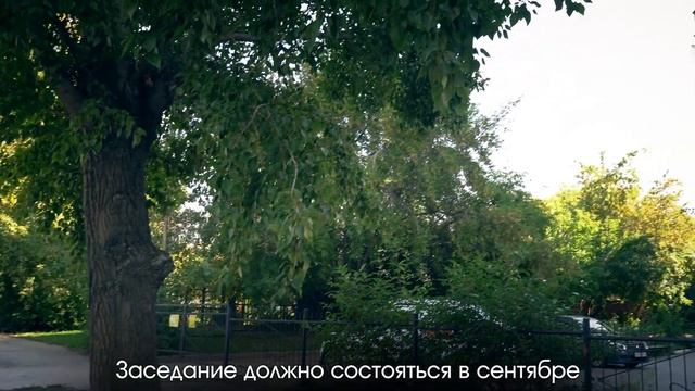 Из программы депутата Тыртышного: Открыть проезд с ул.1905 года в Челюскинский микрорайон смотреть онлайн