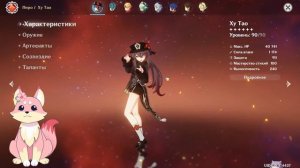 Шанс 50/50, жду вашей помощи на твинке! =^v^=