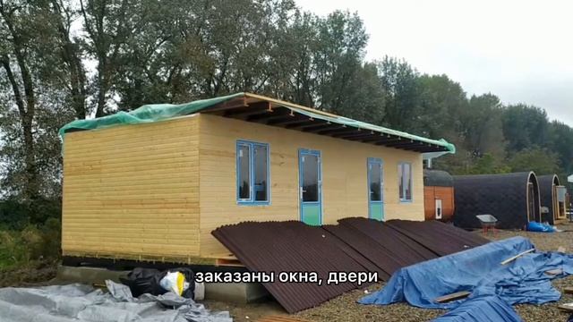 1 этап строительства каркасно-гостиницы на 4 номера смотреть онлайн