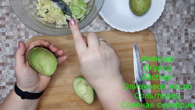 СКУМБРИЯ С САЛАТИКОМ // кето и карнивор рецепты