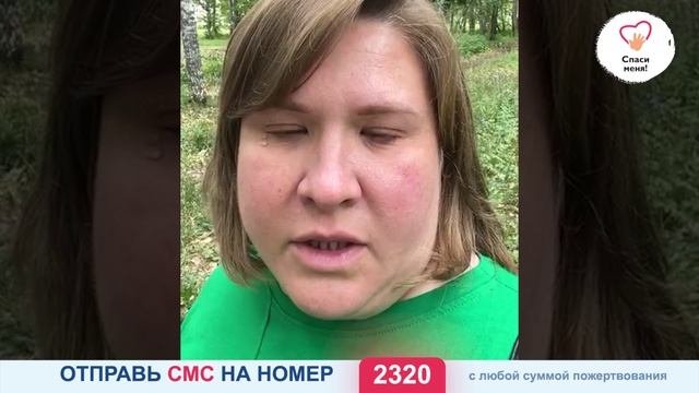 Дети, которым вы помогли, говорят вам СПАСИБО! смотреть онлайн