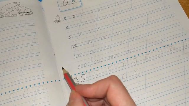 Письмо букви Оо,українська мова 1 клас нуш (Большакова І.О.)