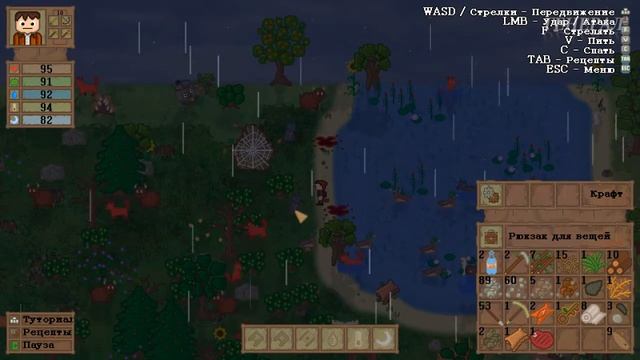 ФИНАЛ! Lost In Woods 2 #8 смотреть онлайн