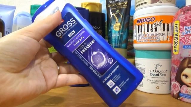 Мои запасы/ Уход за волосами смотреть онлайн