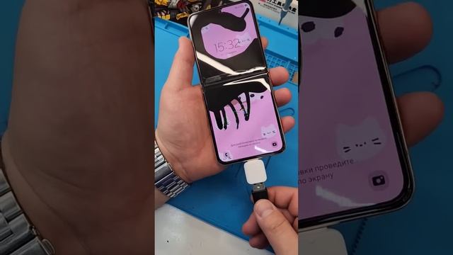 Z flip 4 Part 1 смотреть онлайн