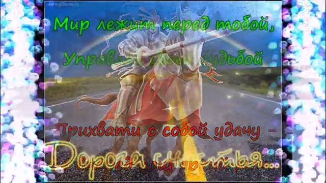 Видео-открытка, поздравление -С днем рождения друг!!! смотреть онлайн