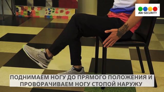 Спорт - 1 (упражнения для разгрузки ног) - АН-Секьюрити смотреть онлайн