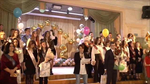 ПОСЛЕДНИЙ ЗВОНОК 11 классы 18 05 22 смотреть онлайн