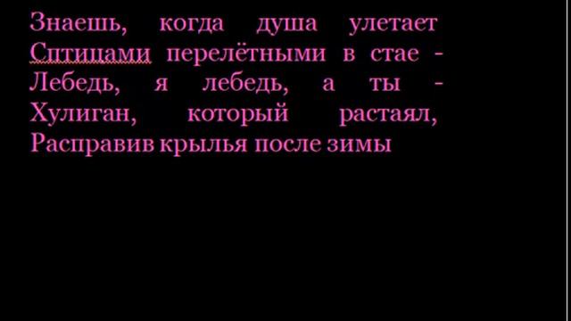 бьянка- четверг караоке