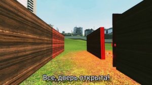 Как открыть дверь (Garry's mod)