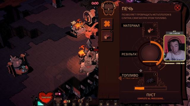 Настоящий босс! / Wizard with a Gun / Прохождение на русском смотреть онлайн
