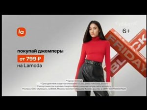 Рекламный блок СУББОТА 18.11.2023