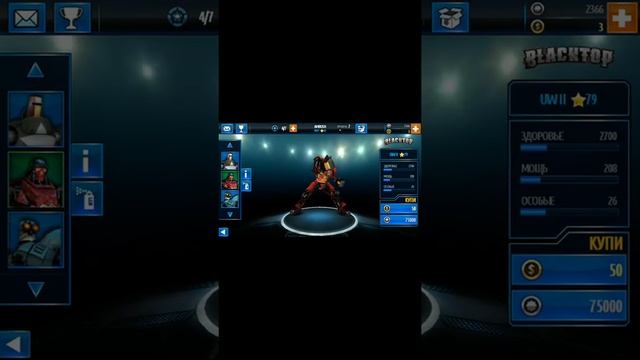 Прохождение игры живая сталь 2 часть смотреть онлайн