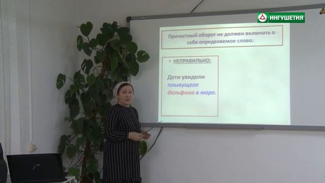 ЧАС ЕГЭ ГИМНАЗИЯ №1 г МАЛГОБЕК РУССКИЙ ЯЗЫК смотреть онлайн