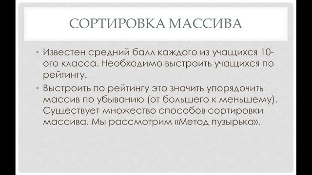 Мастерство и Креативность