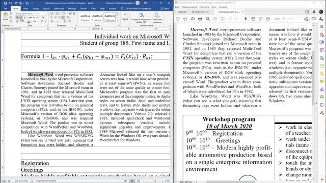 Lab 01 Word 2019: Text, Formulas and Tables. смотреть онлайн