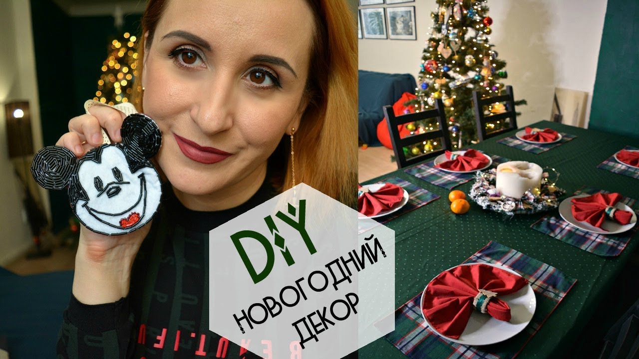 DIY. Новогодний декор. Сервировка стола. Ёлочная игрушка - мышка. Коробочка для подарка смотреть онлайн