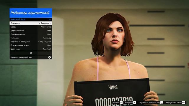 Создаём Красивого Женского Персонажа №1 смотреть онлайн