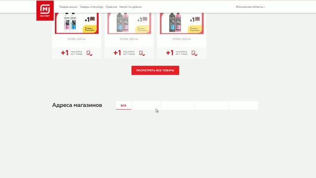 ТЕСТ! УЗНАЙ КАКОЙ ТЫ ДРАКОН! Приручи всех драконов в магните Наклейки Как приручить дракона 3 смотреть онлайн