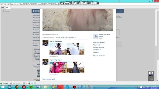 Парсер taobao смотреть онлайн